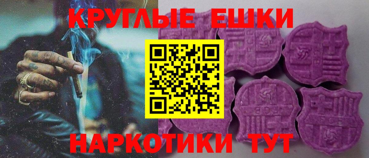 Экстази Philipp Plein Бийск