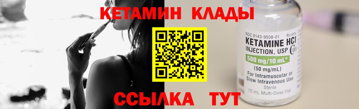 Alpha PVP СОЛЬ   ГАШИШ  Вход с VPN  Бийск  МДМА  Бошки Шишки  Мефедрон   КОКАИН 