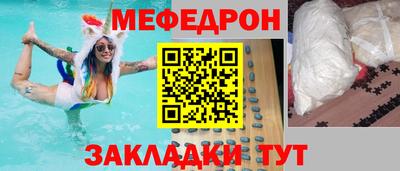 прущая мука Каменск-Уральский
