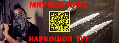 прущая мука Каменск-Уральский
