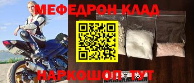 твердый Камень-на-Оби