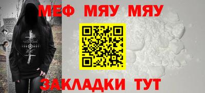 прущая мука Каменск-Уральский