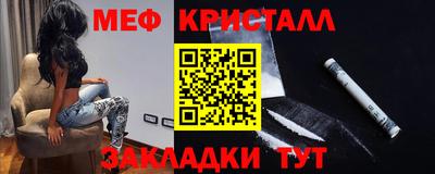сатива Каменск-Шахтинский