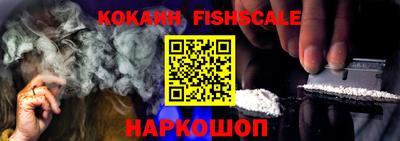 сатива Каменск-Шахтинский