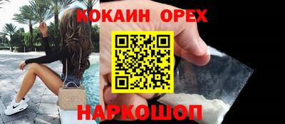 прущая мука Каменск-Уральский