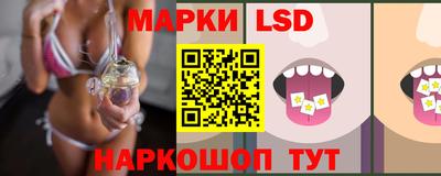 сатива Каменск-Шахтинский