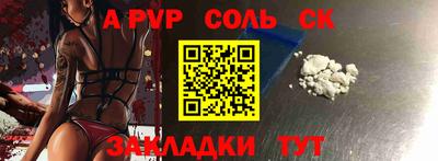 твердый Камень-на-Оби
