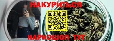 сатива Каменск-Шахтинский