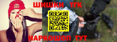 сатива Каменск-Шахтинский
