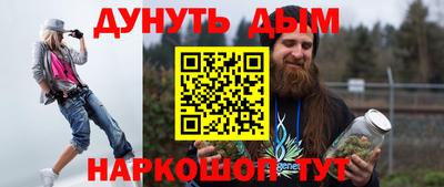 сатива Каменск-Шахтинский