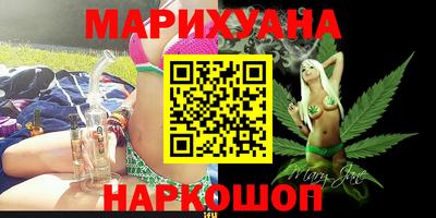 сатива Каменск-Шахтинский