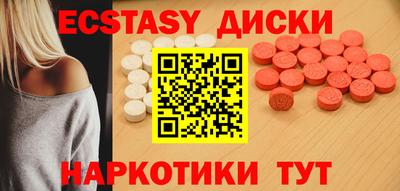 сатива Каменск-Шахтинский