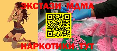 твердый Камень-на-Оби
