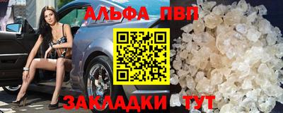 сатива Каменск-Шахтинский