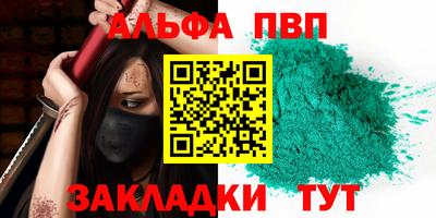прущая мука Каменск-Уральский