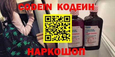 твердый Камень-на-Оби