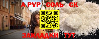 твердый Камень-на-Оби