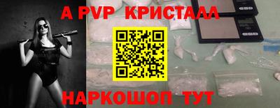 твердый Камень-на-Оби