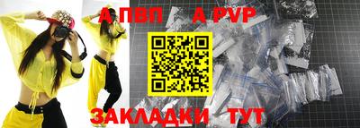 сатива Каменск-Шахтинский