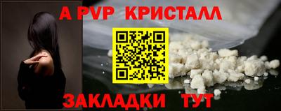 прущая мука Каменск-Уральский