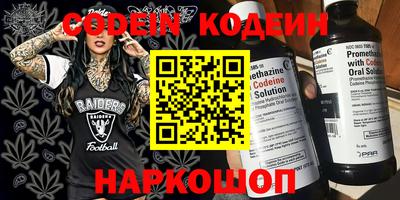 сатива Каменск-Шахтинский