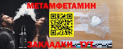 твердый Камень-на-Оби