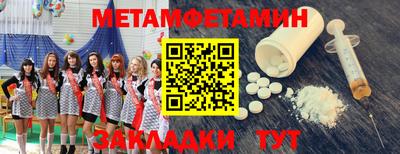 сатива Каменск-Шахтинский