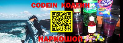 твердый Камень-на-Оби