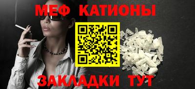 сатива Каменск-Шахтинский
