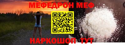 прущая мука Каменск-Уральский