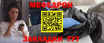 твердый Камень-на-Оби