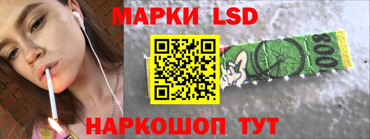   маркетплейс  Вход с VPN  LSD-25 экстази ecstasy  Бийск  Лсд 25 экстази ecstasy 
