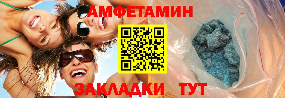 Метамфетамин  Вход с VPN  МЕТАМФЕТАМИН мет  Бийск  МЕТАМФЕТАМИН мет 