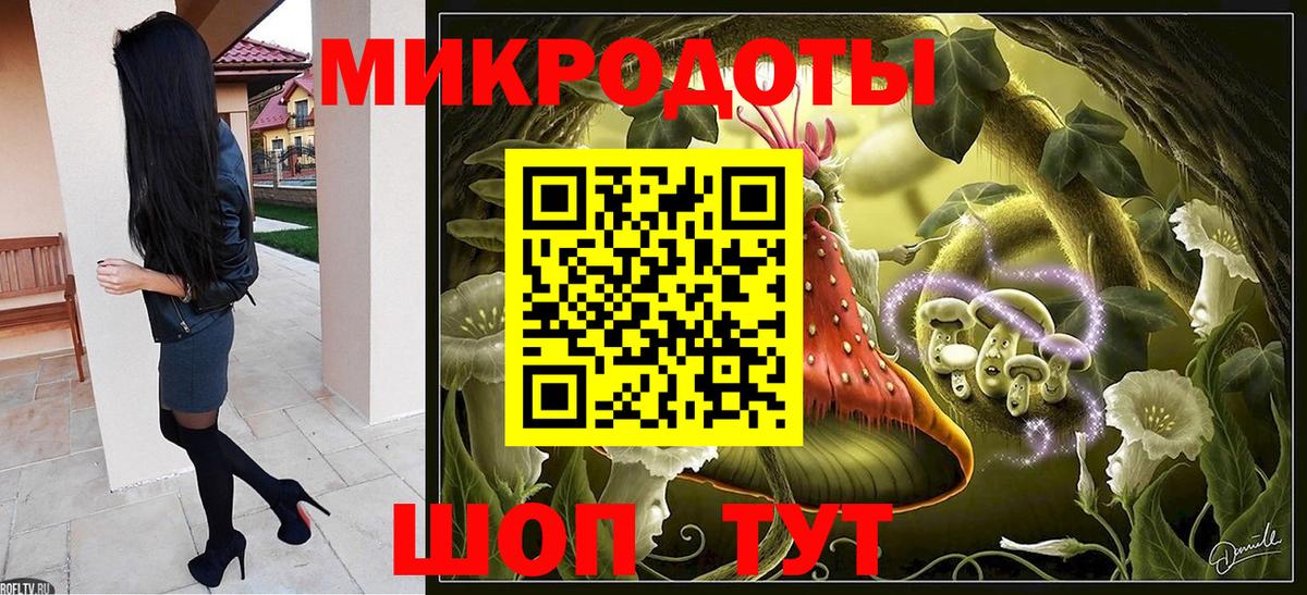 Галлюциногенные грибы мухоморы Бийск